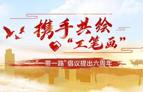 网站首页6.jpg